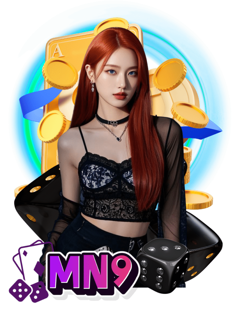 mn9 เข้าสู่ระบบ